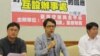 台灣人權團體呼籲民主人權應為兩岸協商基礎