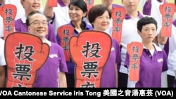 香港公民黨主席余若薇(前排中) (美國之音湯惠芸攝)