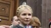 Ukraine's Tymoshenko Under Investigation