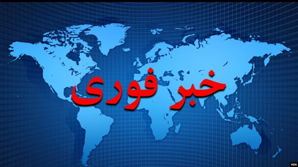 Dari Breaking news
