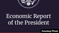 總統經濟報告封面