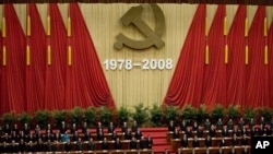 中共在人民大會堂紀念改革開放30年（圖片來源：AP）