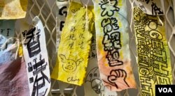 反送中运动两周年义卖活动的”连侬布条”写上香港人抗争的心声。 (美国之音 汤惠芸拍摄)