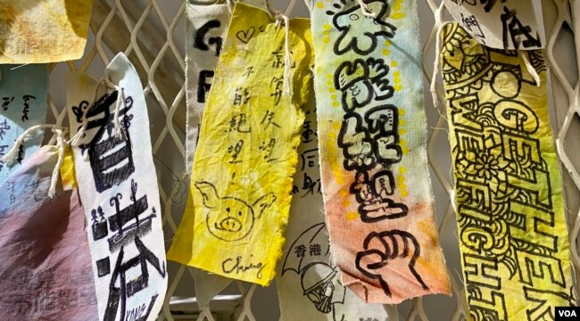 反送中运动两周年义卖活动的”连侬布条”写上香港人抗争的心声。 (美国之音 汤惠芸拍摄)
