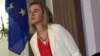 Федерика Могерини: «Я не удовлетворена исполнением Минских соглашений обеими сторонами»