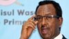 索馬里總理被罷免