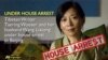 西藏女作家夫婦接美國大使館邀請後被軟禁