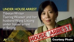藏族作家唯色近日被軟禁在家（網絡圖片）