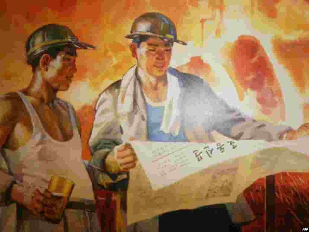 «Дыхание партии», 1988