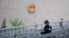 资料照：一名警察在北京审理维权律师许志永案的中国最高人民法院外巡逻。（2014年4月11日）