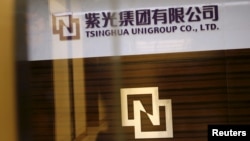 FILE - Tsinghua Unigroup logo is seen at its office in Beijing, China, Nov. 15, 2015. Tsinghua Holdings is one state-owned company that has had an investment deal opposed by CFIUS.