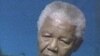 UN Observes Nelson Mandela International Day