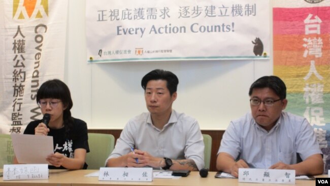 台湾人权团体2020年6月19日召开记者会呼吁政府通过难民法。(美国之音张永泰拍摄)