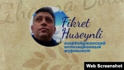 Fikrət Hüseynli