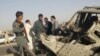 ۳ مامور پلیس افغان در يک انفجار انتحاری کشته شدند