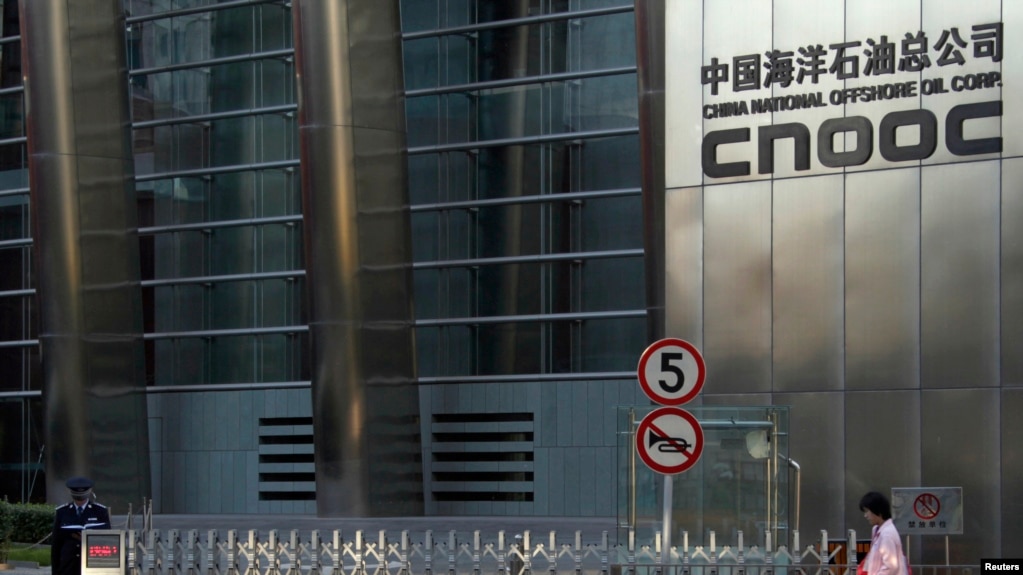资料照：中国国家海洋石油公司位于北京的总部大楼(photo:VOA)