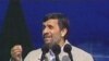 Iran's Ahmadinejad Hears Rare Protest During Speech