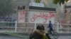 اعتراض ها به گرانی بنزین خیلی زود علیه مقامات جمهوری اسلامی شد. 