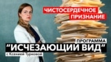 ФСБ подтвердила данные о своих сотрудниках из расследования об отравлении Навального — «Исчезающий вид» – 5 ноября