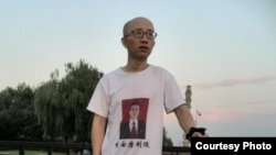 胡佳 2014年8月在北京（来自胡佳的推特 ）