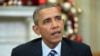 Barack Obama : "Nous ne nous laisserons pas terroriser"