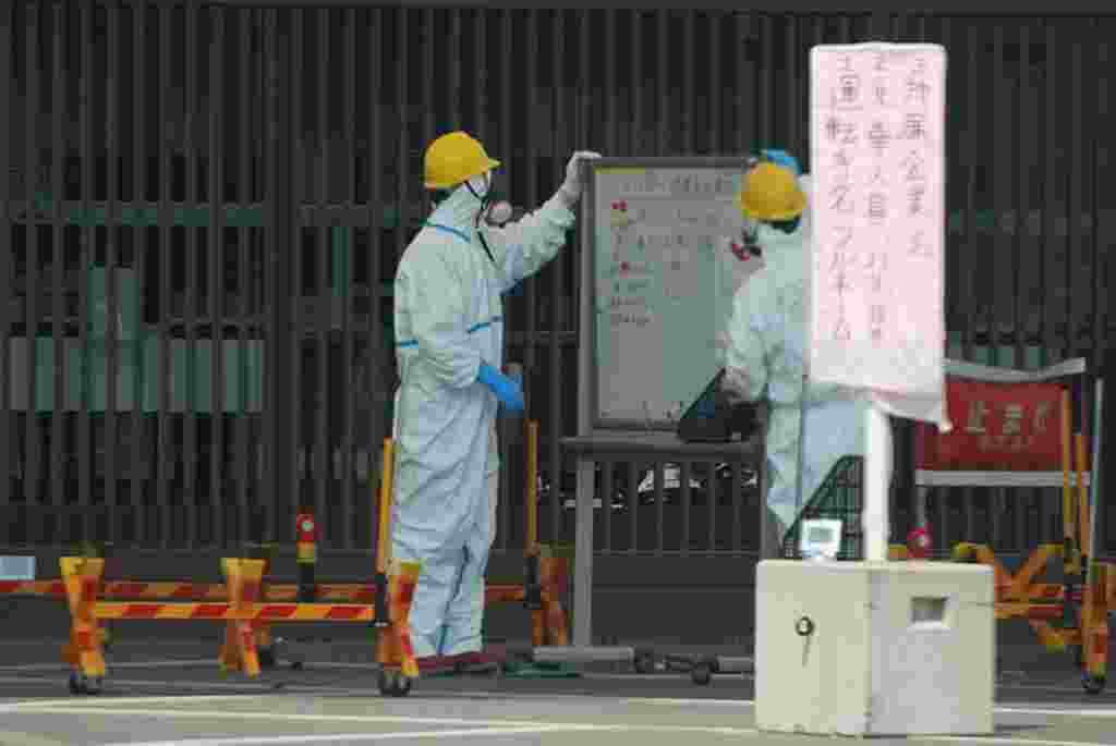 Guardias de seguridad en una de las primeras puertas hacia en la planta de Fukushima.