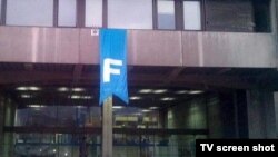 Ulaz u zgradu RTV doma u Sarajevu, gdje je sjedište RTV Federacije BiH