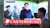 Pyongyang dice estar lista para producir nuevo misil en masa
