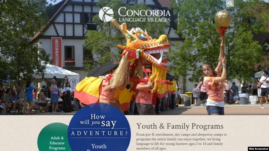 A portion of the Concordia Language Villages home page.