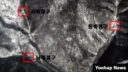 구글 어스가 지난해 11월 13일 촬영한 북한 함경북도 길주군 풍계리 핵실험장 일대 모습.