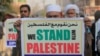 'یوم یکجہتی فلسطین' کے موقع پر احتجاجی مظاہرے