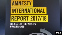 國際特赦組織在星期四公佈的2017/18世界人權年度報告