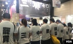 多名香港市民自发在香港书展快闪示威，呼吁罢买「三中商」。 (示威者Abraham社交网站照片)