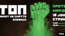 Иловица