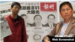 前明報執行總編輯姜國元（左）、總編輯鍾天祥（右）（蘋果日報圖片）