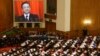 У Пекіні відкрилася сесія Всекитайських зборів народних представників