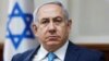 Нетаньяху: Иран продолжает работу по созданию ядерного оружия