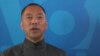 Prominent Communist Party Critic Guo Speaks With VOA China Service