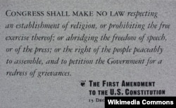 The First Amendment to the U.S. Constitution Monument in Independence National Historic Park in Philadelphia, Pennsylvania