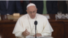 Папа римский призвал Конгресс США заботиться о нуждах народа