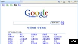 La compañía de internet se queja de la intromisión del gobierno chino en correos personales de sus usuarios.