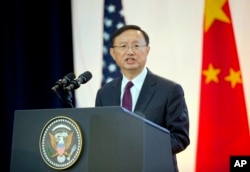 FILE - China's top diplomat Yang Jiechi, speaks at the 7th US China Strategic and Economic Dialogue (S&ED) and 6th Consultation on People-to-People (CPE) at the U.S. State Department in Washington.