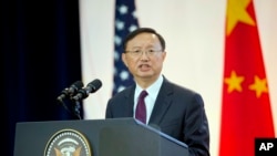 FILE - China's top diplomat Yang Jiechi, speaks at the 7th US China Strategic and Economic Dialogue (S&ED) and 6th Consultation on People-to-People (CPE) at the U.S. State Department in Washington.