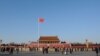 时事大家谈：北京天空真蓝了？背后代价知多少？
