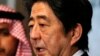 日本首相譴責伊斯蘭國組織斬首人質