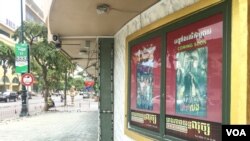 A leftover movie poster displayed at the announcement board at the abandoned Lux Cinema that will be soon transformed to be a co-working space, taken mid-2017, Phnom Penh, Cambodia. (Vann Chansopheakvatey/VOA Khmer)