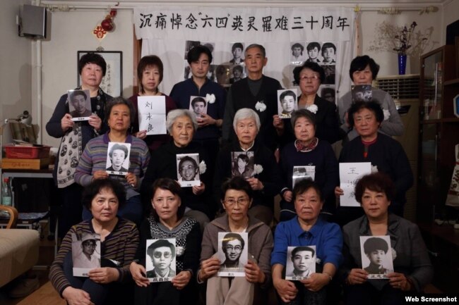 天安门母亲们手持在八九六四事件中丧生的亲人照片 （照片来自天安门母亲网站）