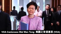 Hong Kong Baş Yöneticisi Carrie Lam'in yasa tasarısı nedeniyle istifası isteniyor