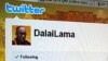 达赖喇嘛通过推特与中国网民直接对话