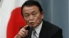 抗衡中国？日本新内阁首次出访选择缅甸